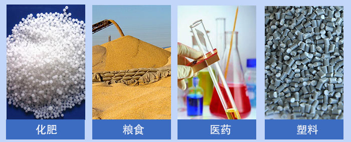 多層直線振動篩應用廣泛：適用于對粉狀，顆粒狀物料的篩選和分級如：化肥，糧食，醫藥，塑料等。