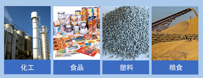 兩層直線振動篩出碳鋼材質外還有不銹鋼材質能夠實現化工，食品，塑料，糧食等多行業的篩分。